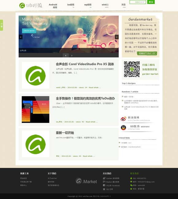 澳门资料大全,正版资料查询 唐朝到底有谁在啊！古装悬疑剧为何扎堆唐朝？
